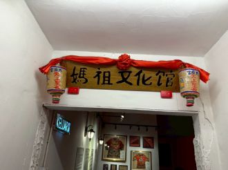 114年5月12日-16日【六馬通行日盛興】馬來西亞文化交流活動(2/3)